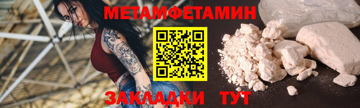 Амфетамин  Вход с VPN  Дивногорск  Amphetamine VHQ 