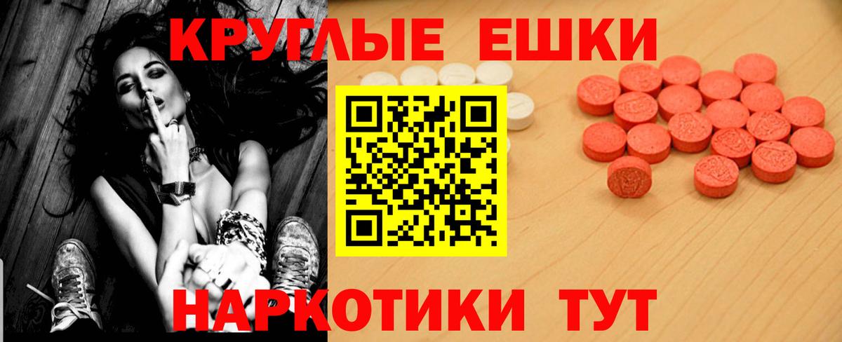Ecstasy 280мг  Ecstasy Cube  Дивногорск  Вход с VPN 