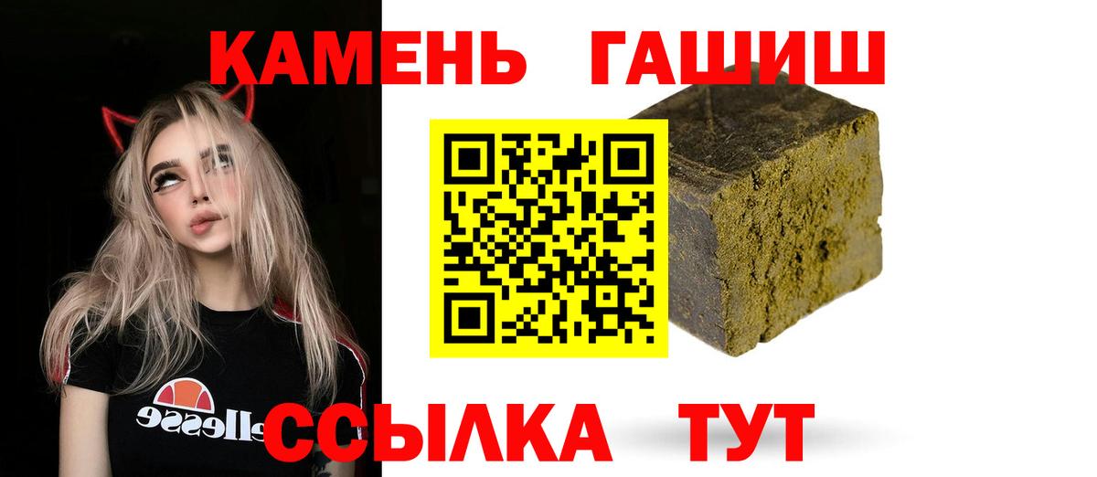 Гашиш 40% ТГК Дивногорск