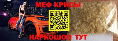 экстази Жуковский