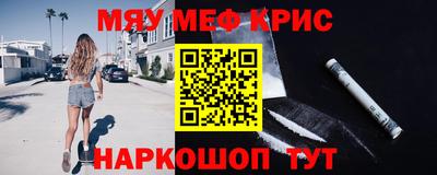 экстази Жуковский
