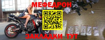 метадон Заволжье