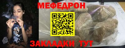 экстази Жуковский