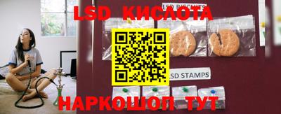 экстази Жуковский