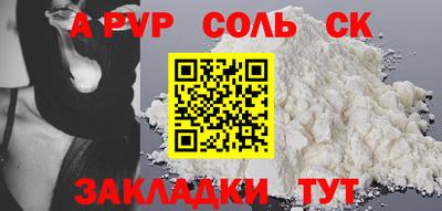 метадон Заволжье