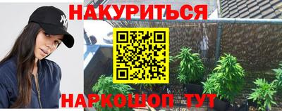 экстази Жуковский
