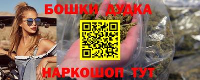 экстази Жуковский
