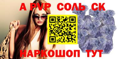 экстази Жуковский
