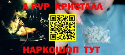 экстази Жуковский
