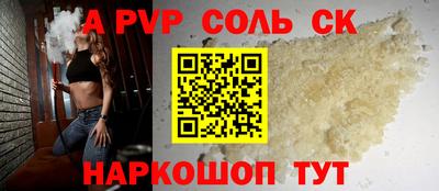 метадон Заволжье
