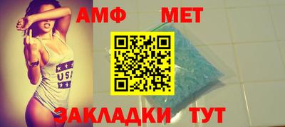 метадон Заволжье