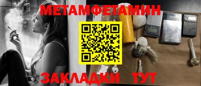 таблы Изобильный