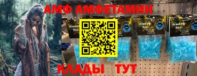 экстази Жуковский