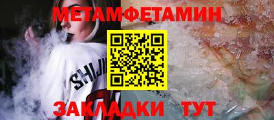 экстази Жуковский