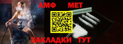 экстази Жуковский