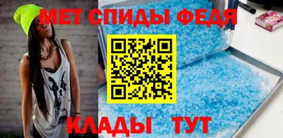 метадон Заволжье