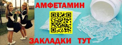 экстази Жуковский