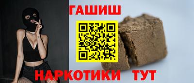 метадон Заволжье