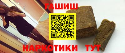 метадон Заволжье