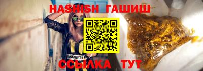 амф Ипатово
