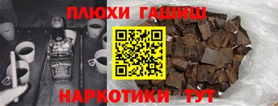 гидропоника Заводоуковск