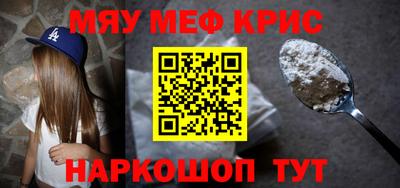 метадон Заволжье