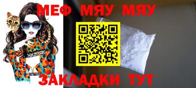 экстази Жуковский