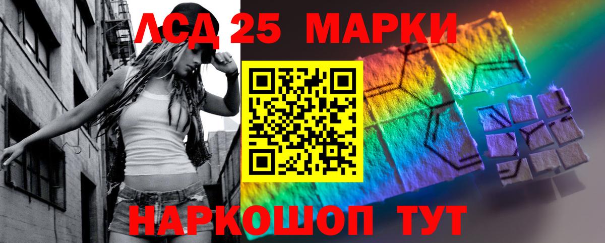 Лсд 25 экстази ecstasy  LSD-25 экстази  Вход с VPN  Дивногорск  ЛСД экстази кислота 