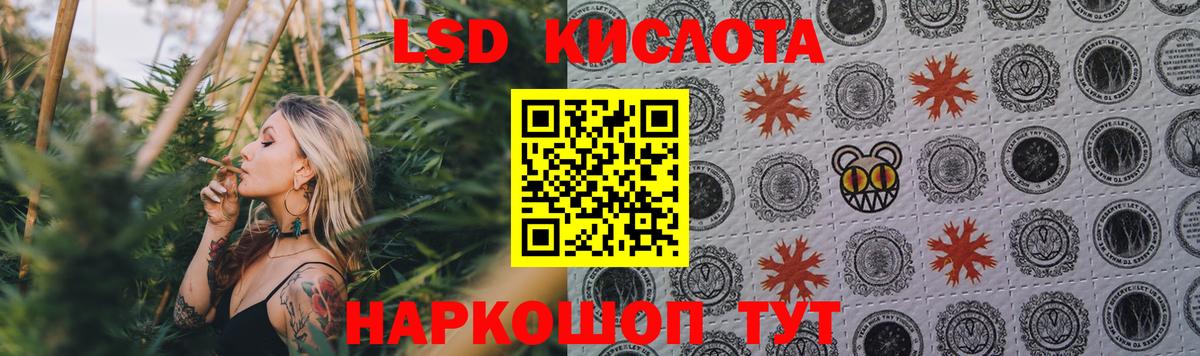 ЛСД экстази ecstasy Дивногорск
