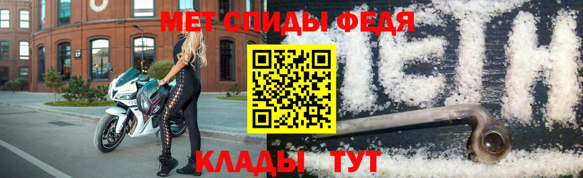 Первитин винт Дивногорск