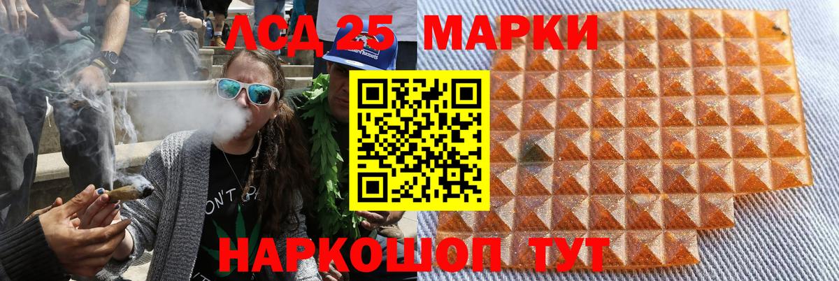 Наркотические марки 1,5мг  Вход с VPN  Дивногорск 