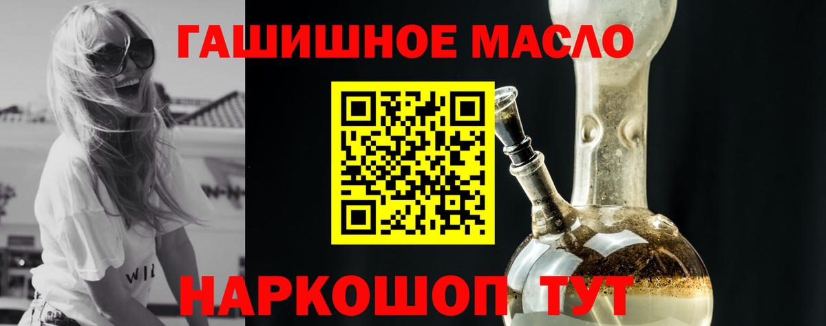 Дистиллят ТГК вейп с тгк  Вход с VPN  Дивногорск  ТГК вейп 
