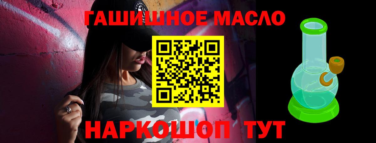 ТГК вейп Дивногорск