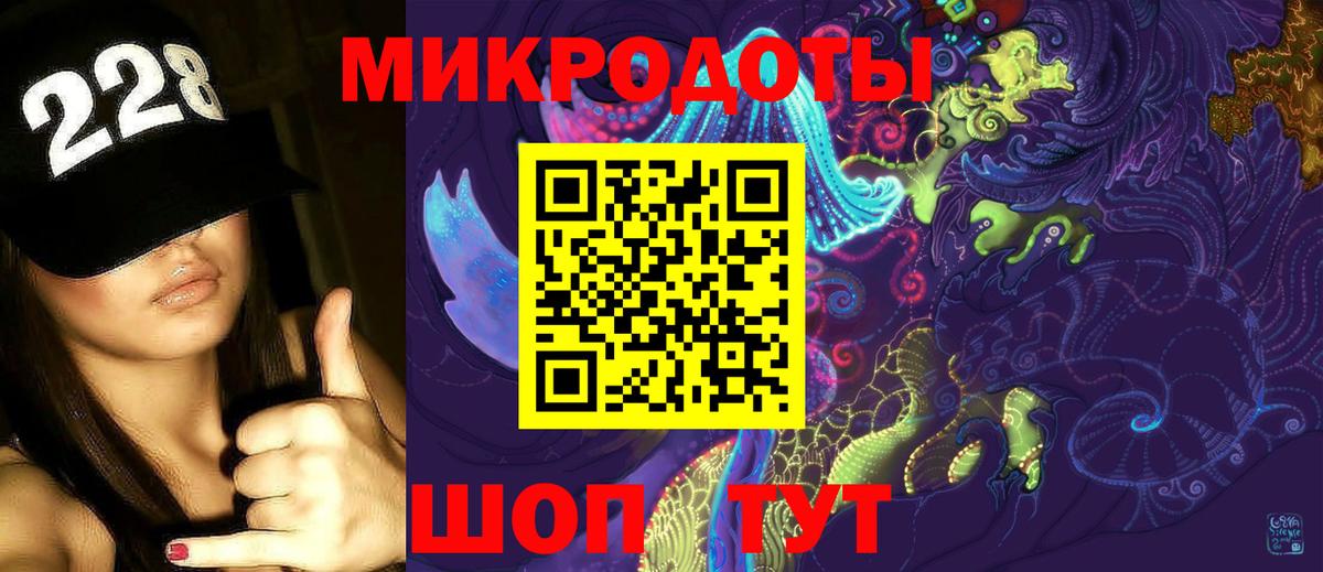 Дивногорск  Галлюциногенные грибы MAGIC MUSHROOMS  как найти   Вход с VPN 