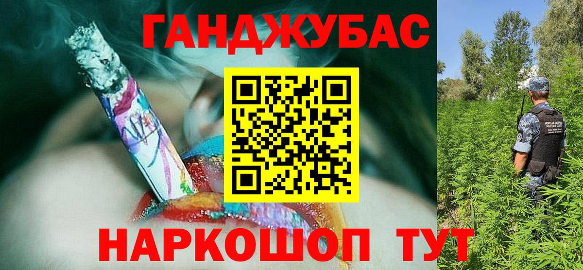 Канабис White Widow  Марихуана ГИДРОПОН  Бошки марихуана White Widow  Дивногорск  Вход с VPN 